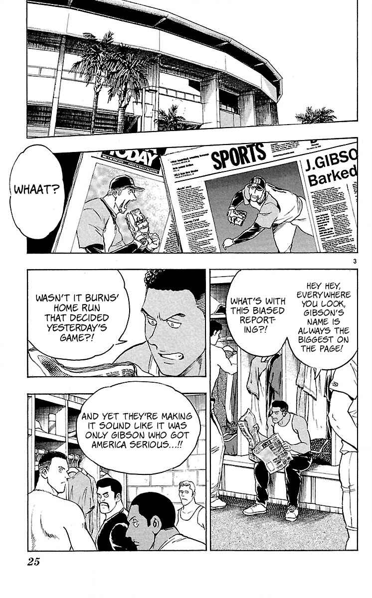 Major Chapter 579 - Page 3