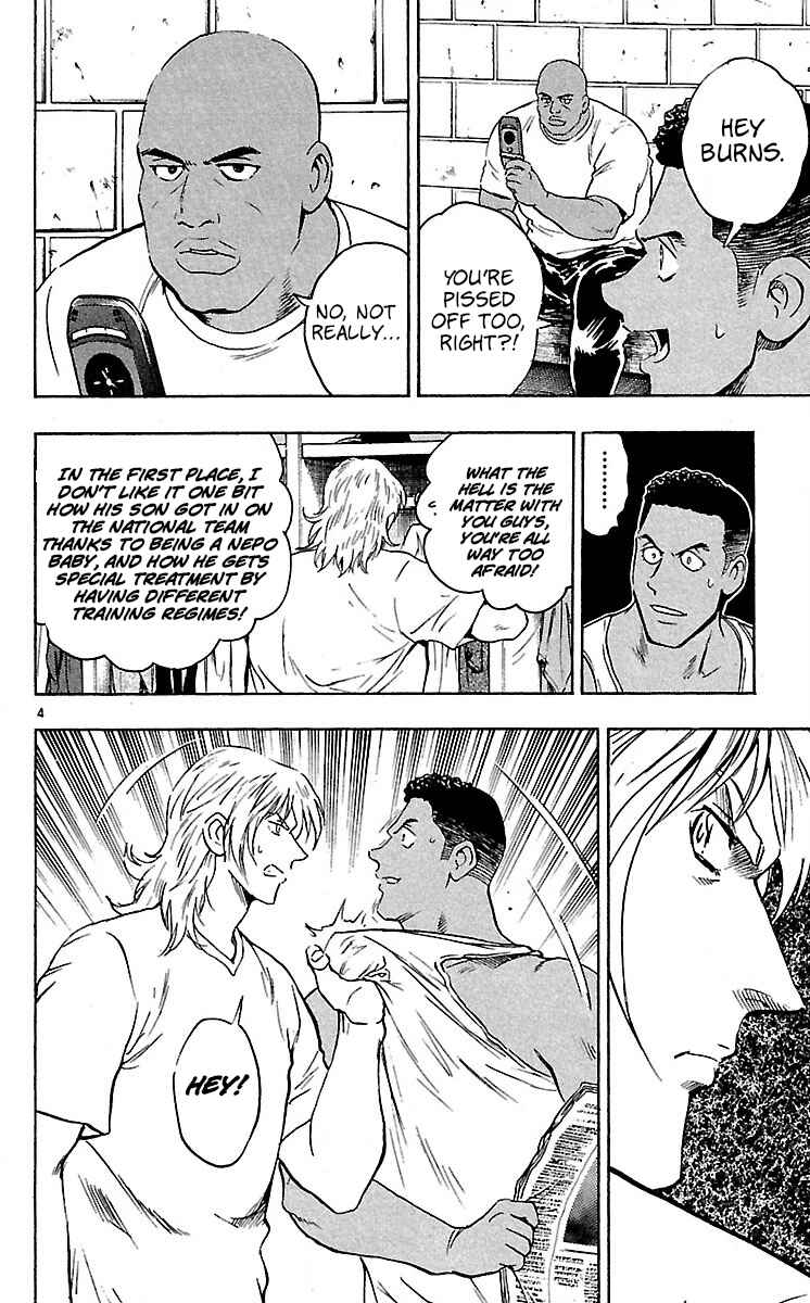 Major Chapter 579 - Page 4