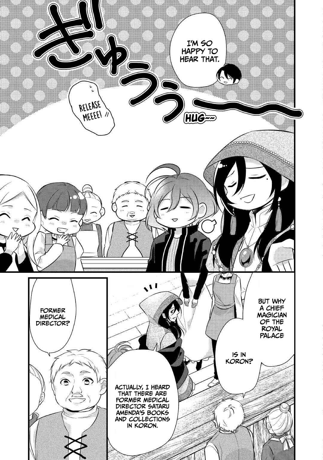 An E-Rank Apothecarist Chapter 24 - Page 18