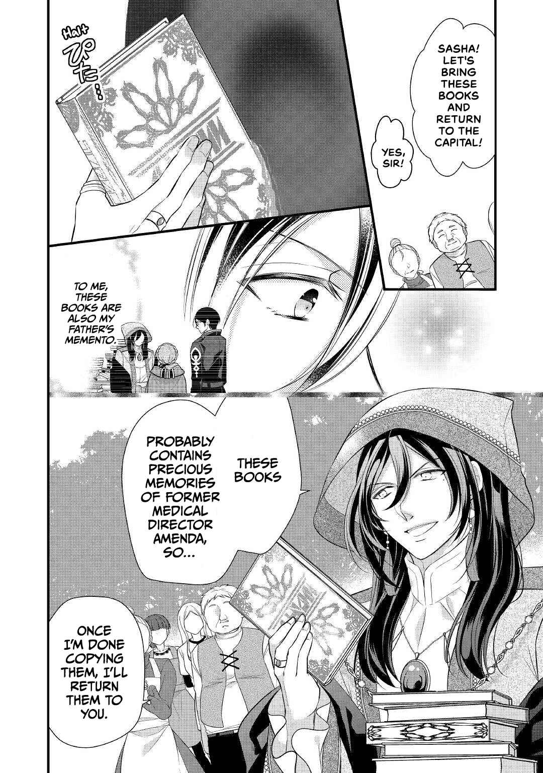 An E-Rank Apothecarist Chapter 24 - Page 23