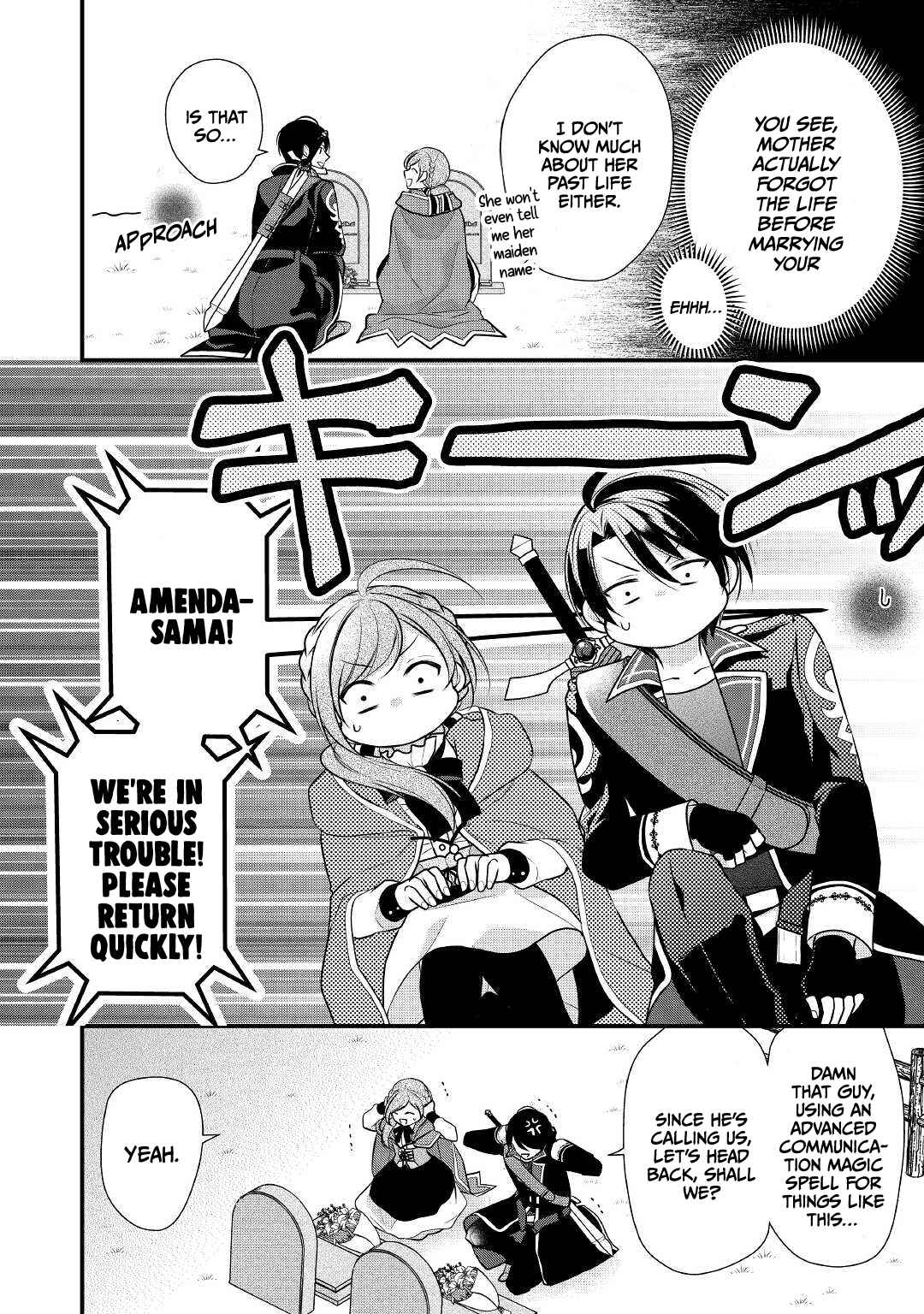 An E-Rank Apothecarist Chapter 24 - Page 7