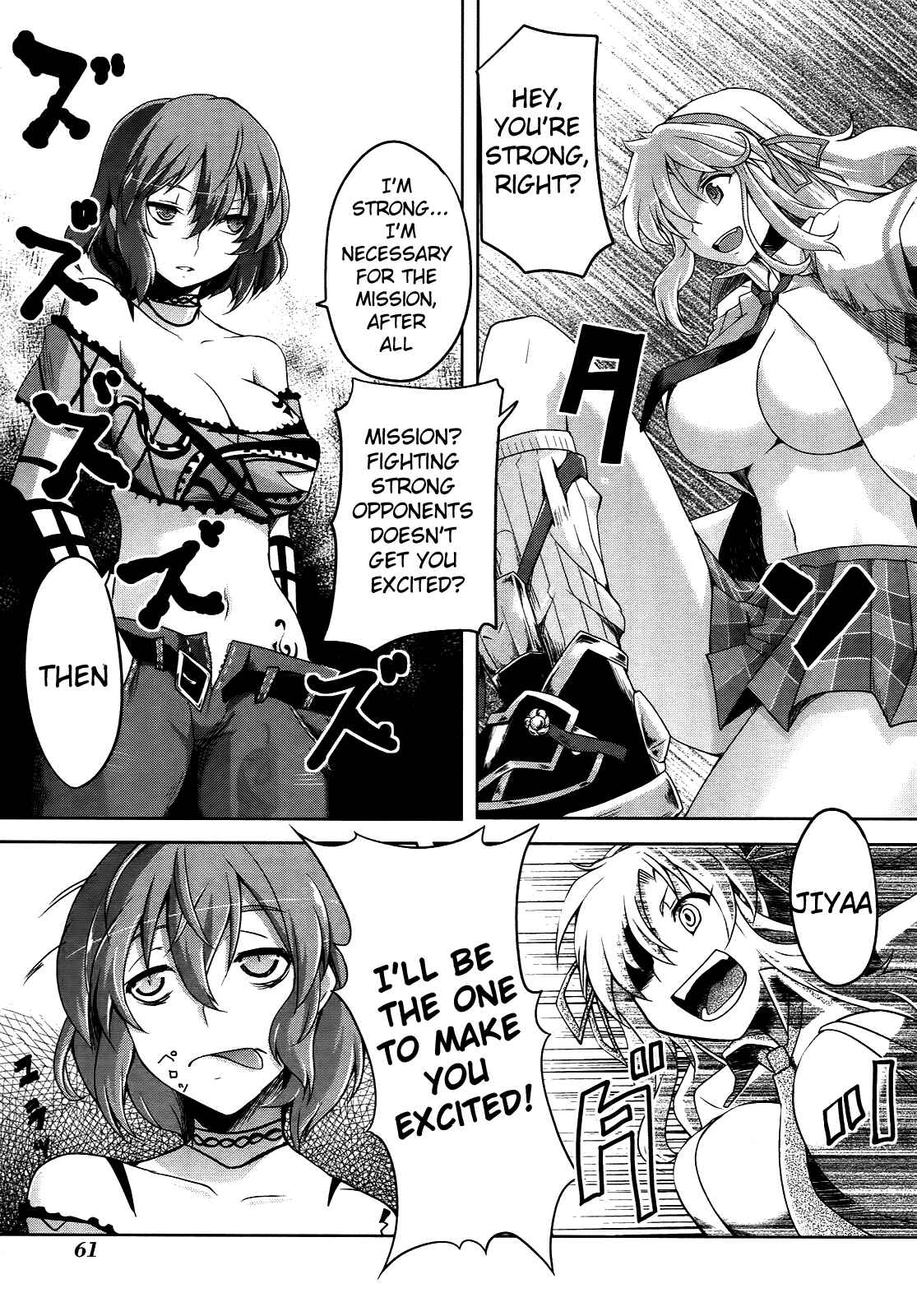 Senran Kagura - Guren no Hebi Chapter 3 - Page 19