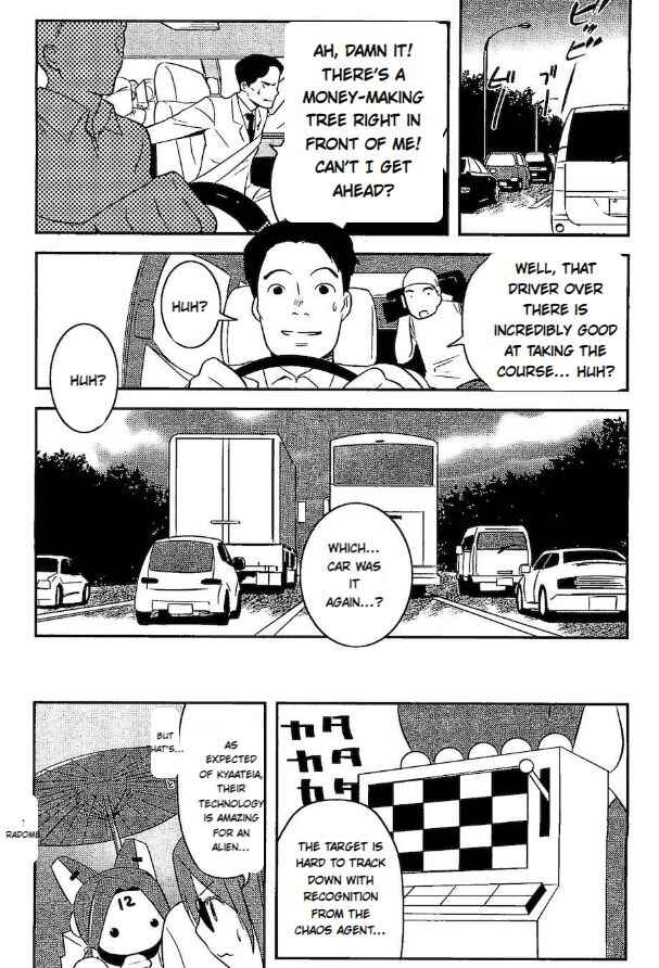 Asobi ni Iku yo! Chapter 13 - Page 14