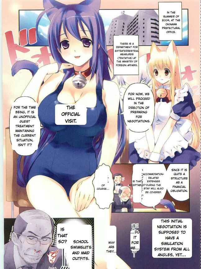 Asobi ni Iku yo! Chapter 13 - Page 3
