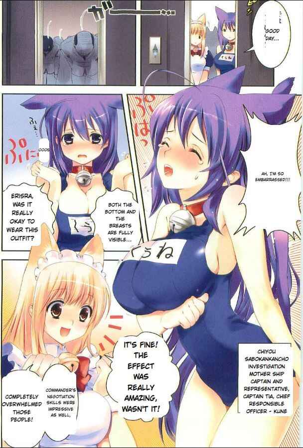 Asobi ni Iku yo! Chapter 13 - Page 6