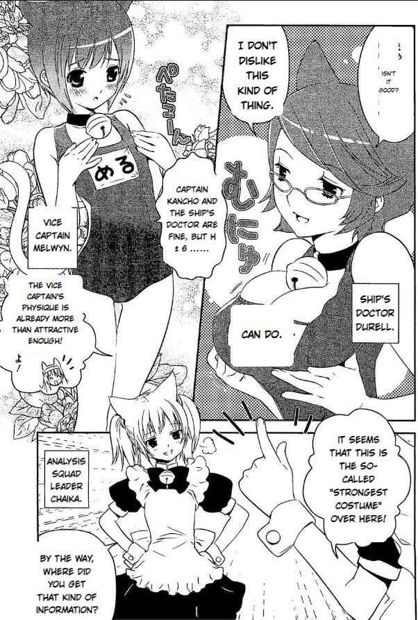 Asobi ni Iku yo! Chapter 13 - Page 9
