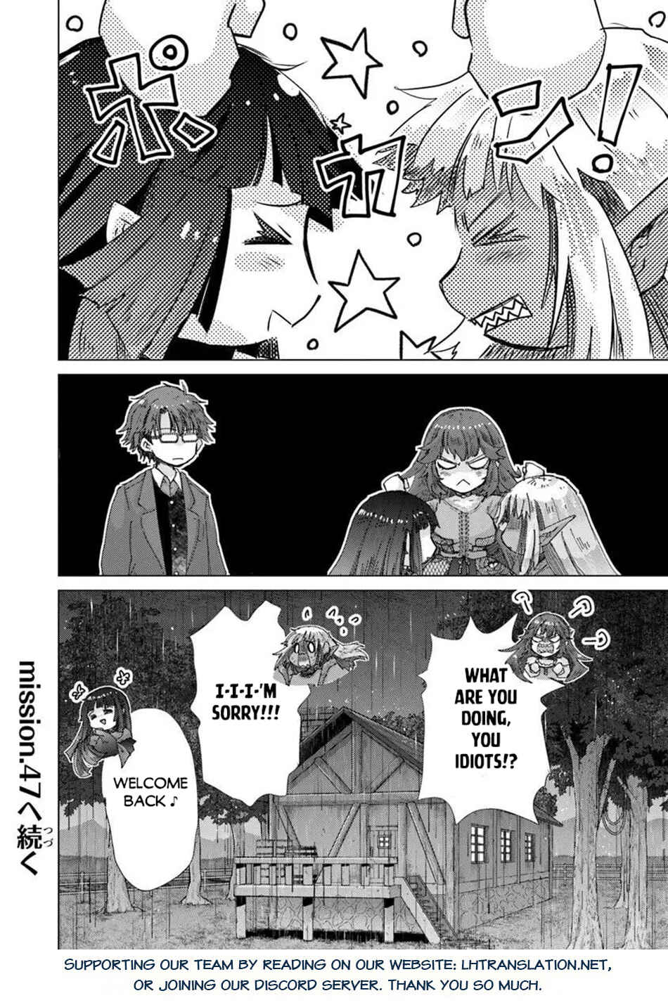 Hazure Skill "Kage ga Usui" o Motsu Guild Shokuin ga, Jitsu wa Densetsu no Ansatsusha Chapter 46 - Page 33