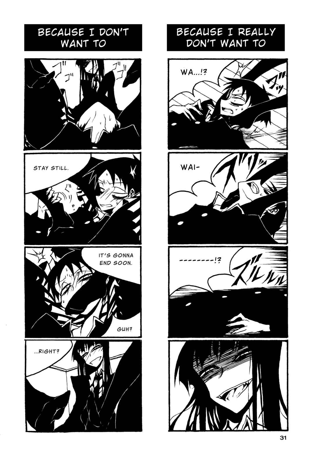 Houkago Play Chapter 62 - Page 5