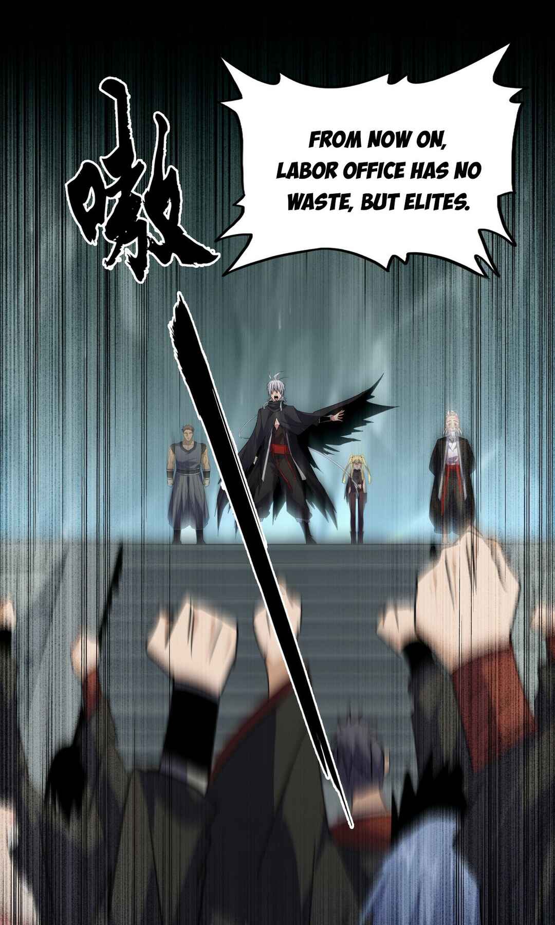 The Servant Is the Demon King?! Chapter 595 - Page 18