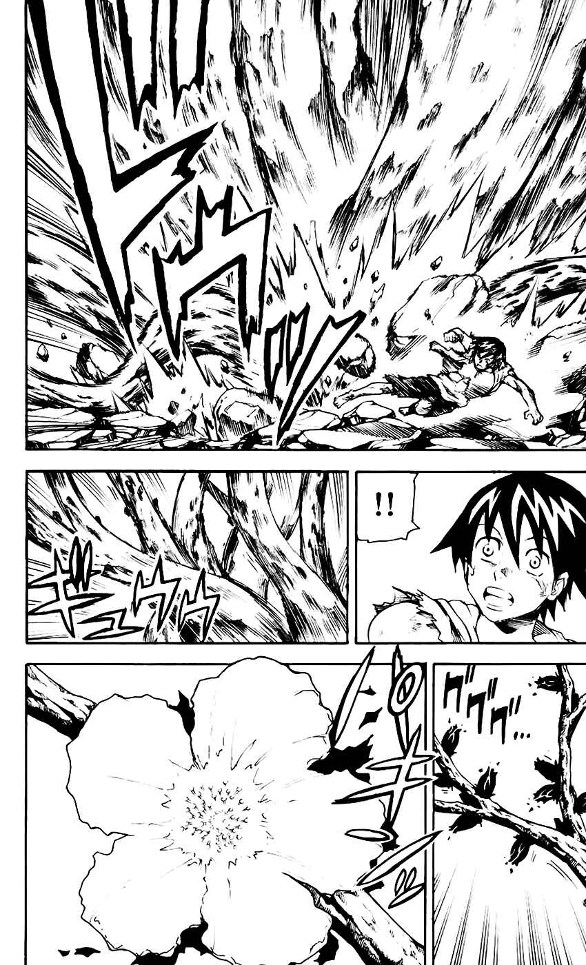 Kurozakuro Chapter 66 - Page 8