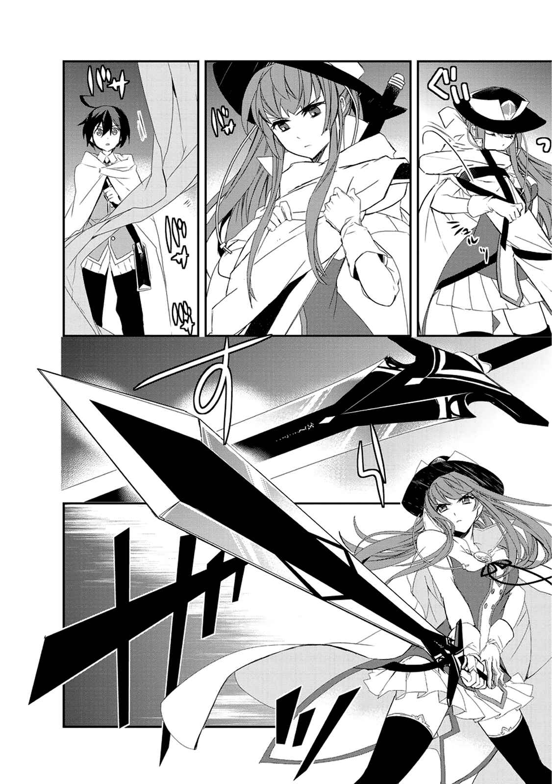 The Magic in this Other World is Too Far Behind! Chapter 12 - Page 8