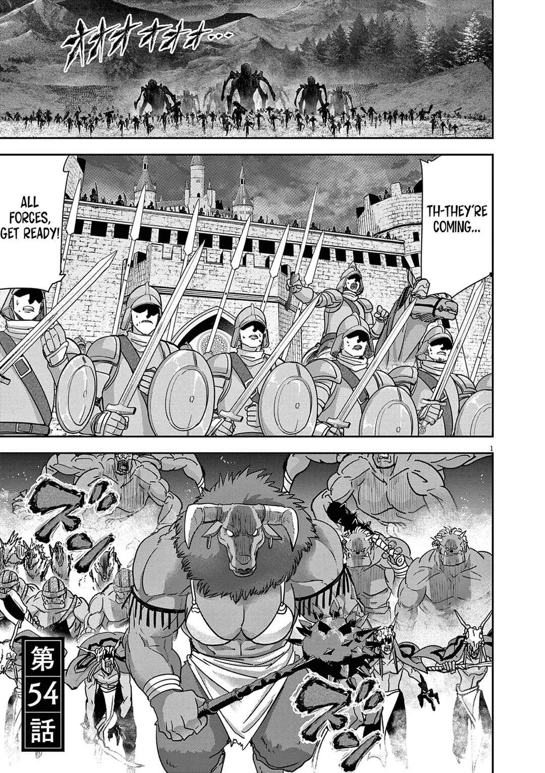 Isekai Shikkaku Chapter 54 - Page 2