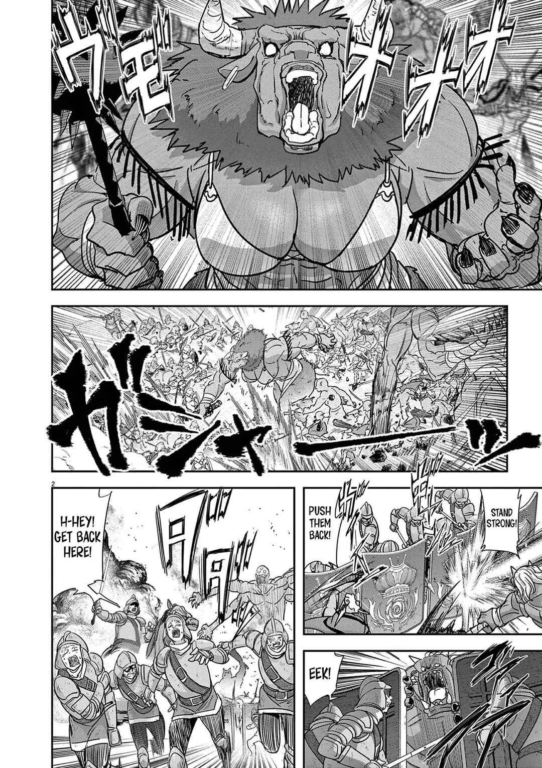 Isekai Shikkaku Chapter 54 - Page 3