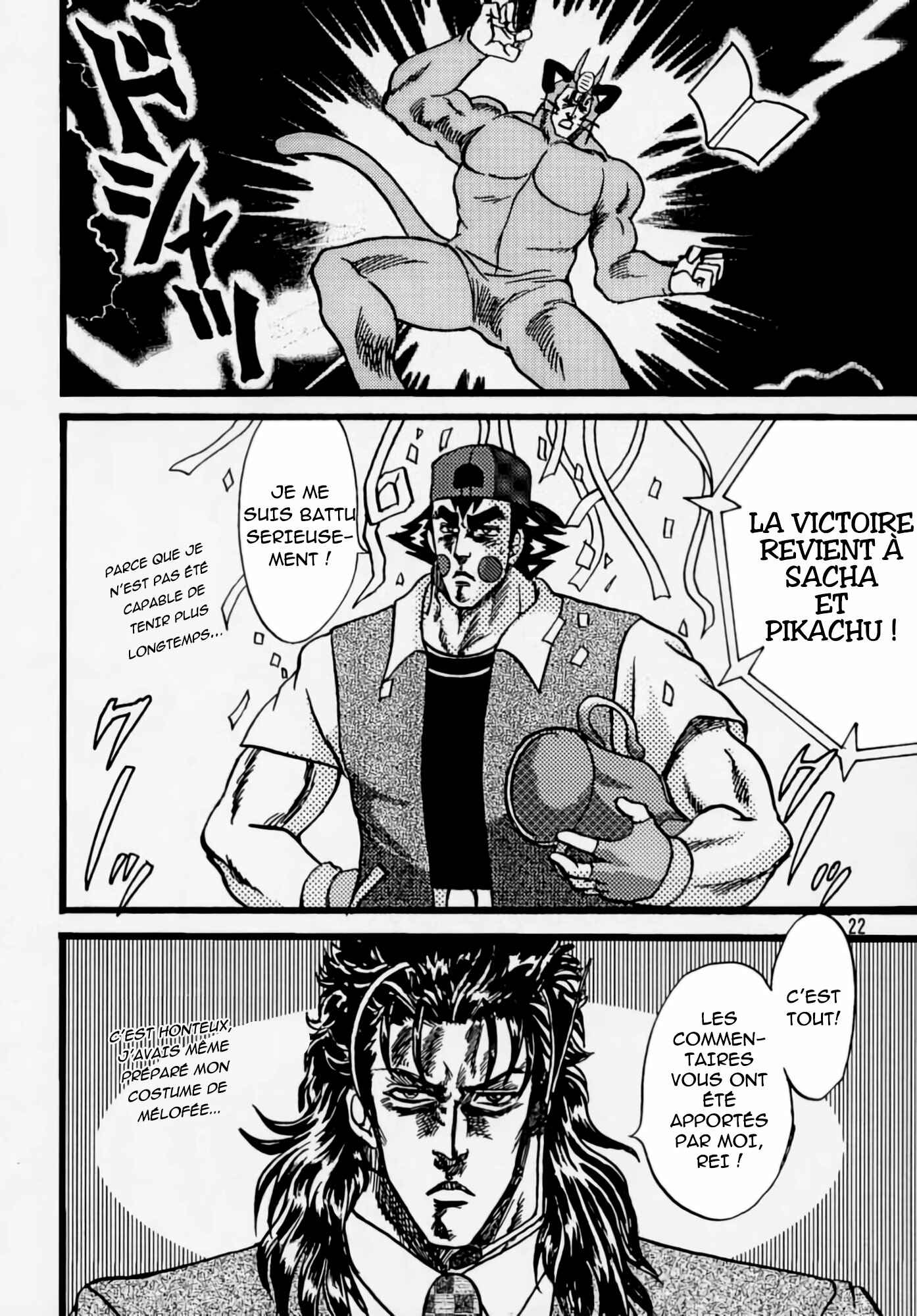 Pokémon Stadium Chapter Oneshot - Page 21