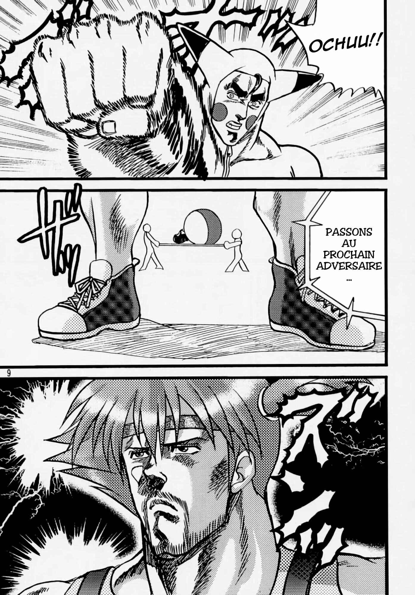 Pokémon Stadium Chapter Oneshot - Page 8