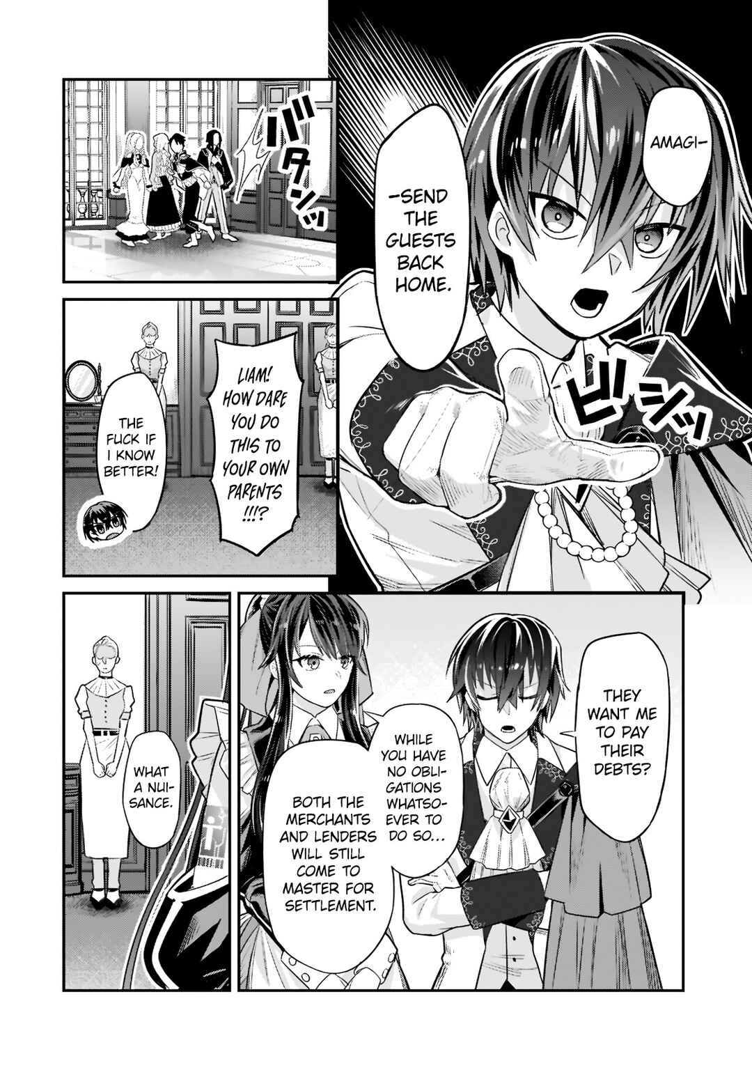 Ore wa Seikan Kokka no Akutoku Ryoushu! Chapter 12.1 - Page 10