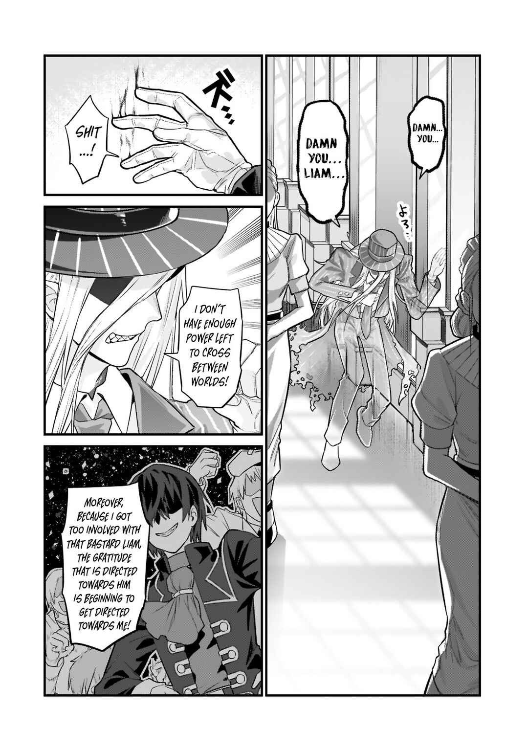 Ore wa Seikan Kokka no Akutoku Ryoushu! Chapter 12.1 - Page 12