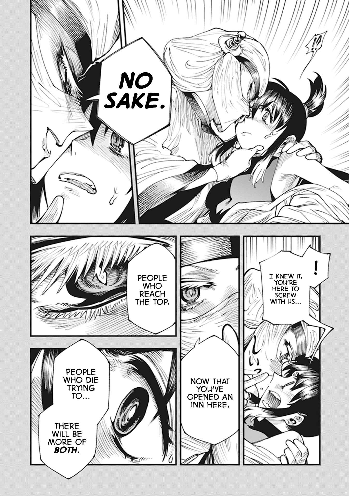 Touge Oni Chapter 11 - Page 18