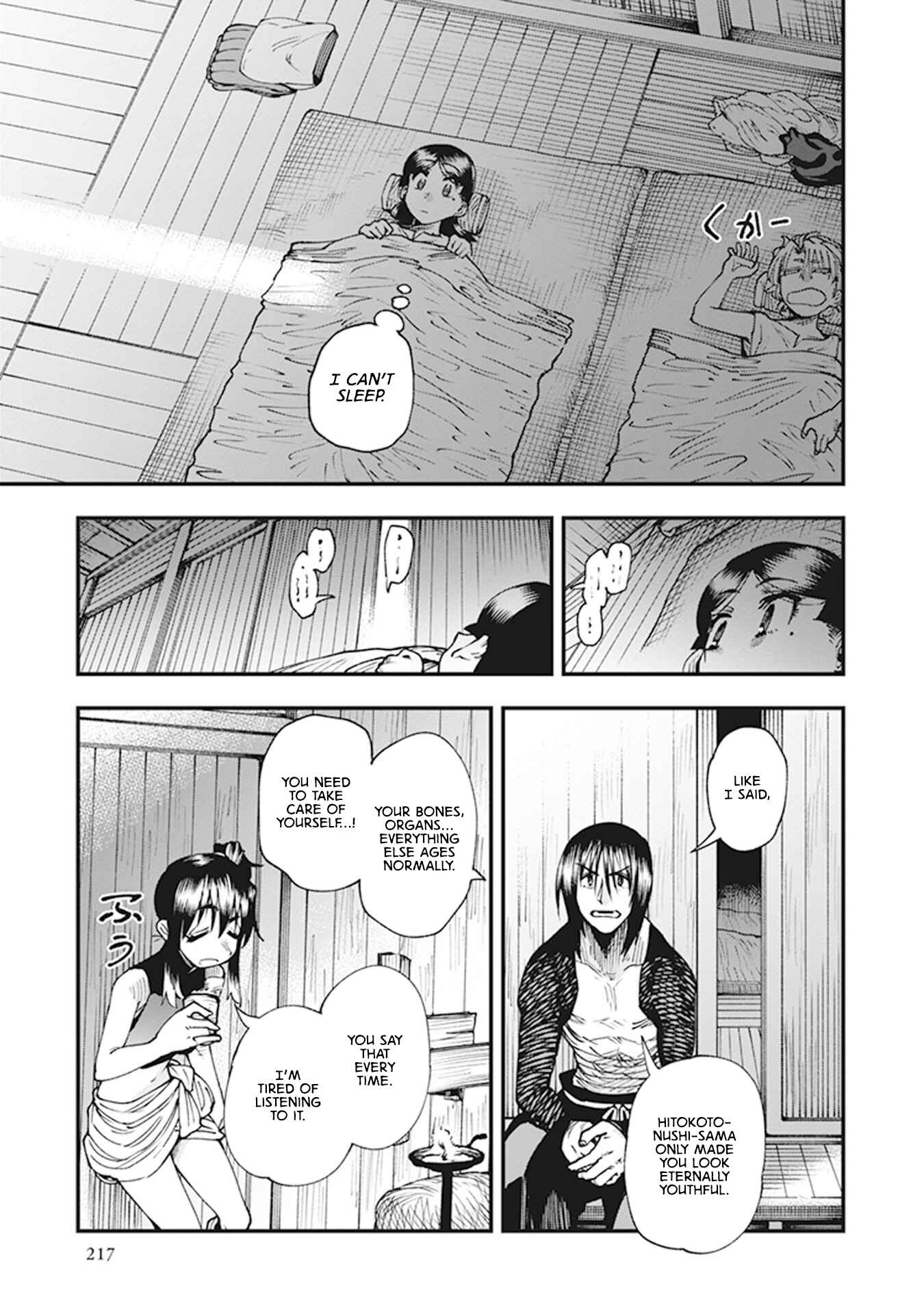 Touge Oni Chapter 11 - Page 31