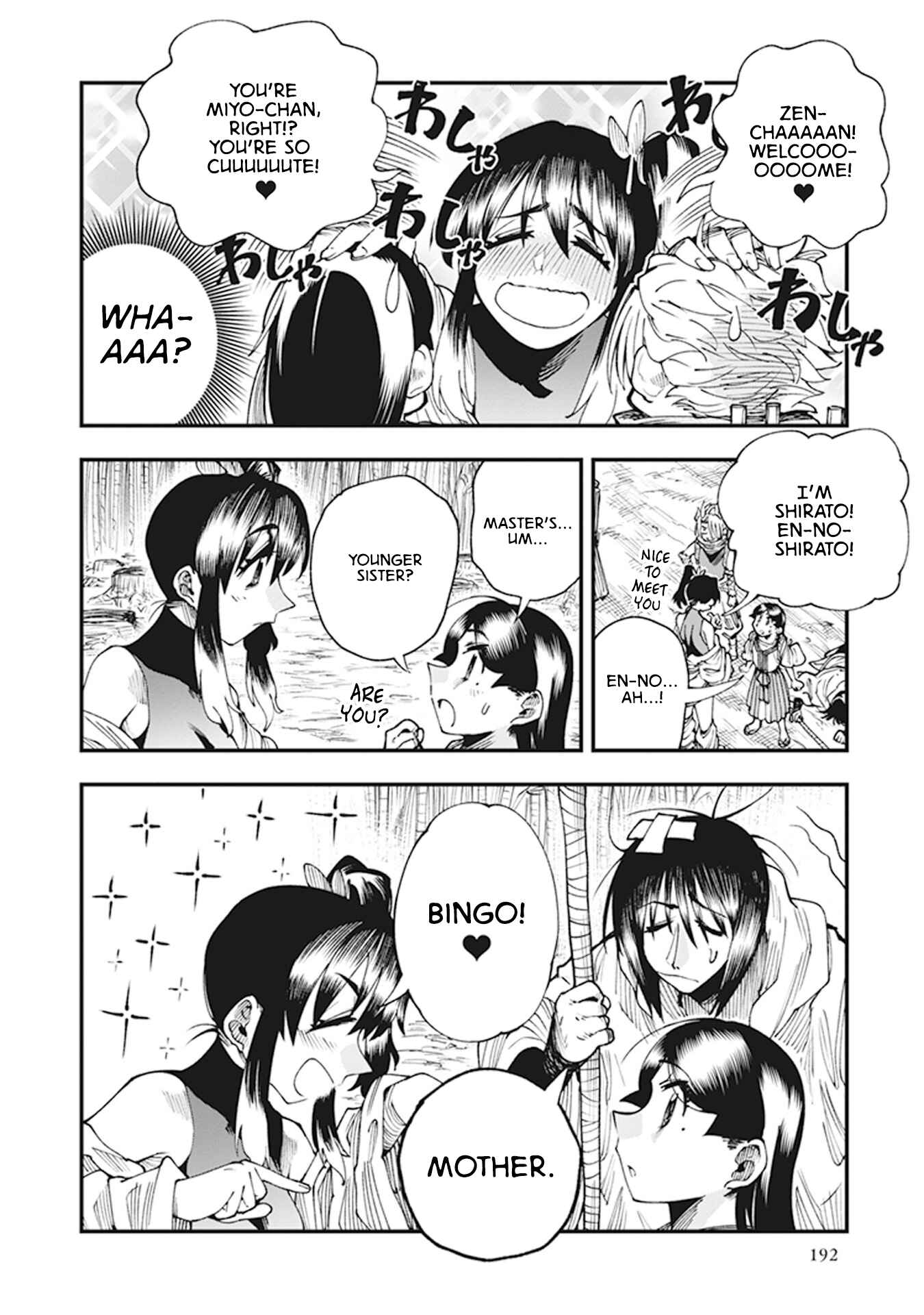 Touge Oni Chapter 11 - Page 6