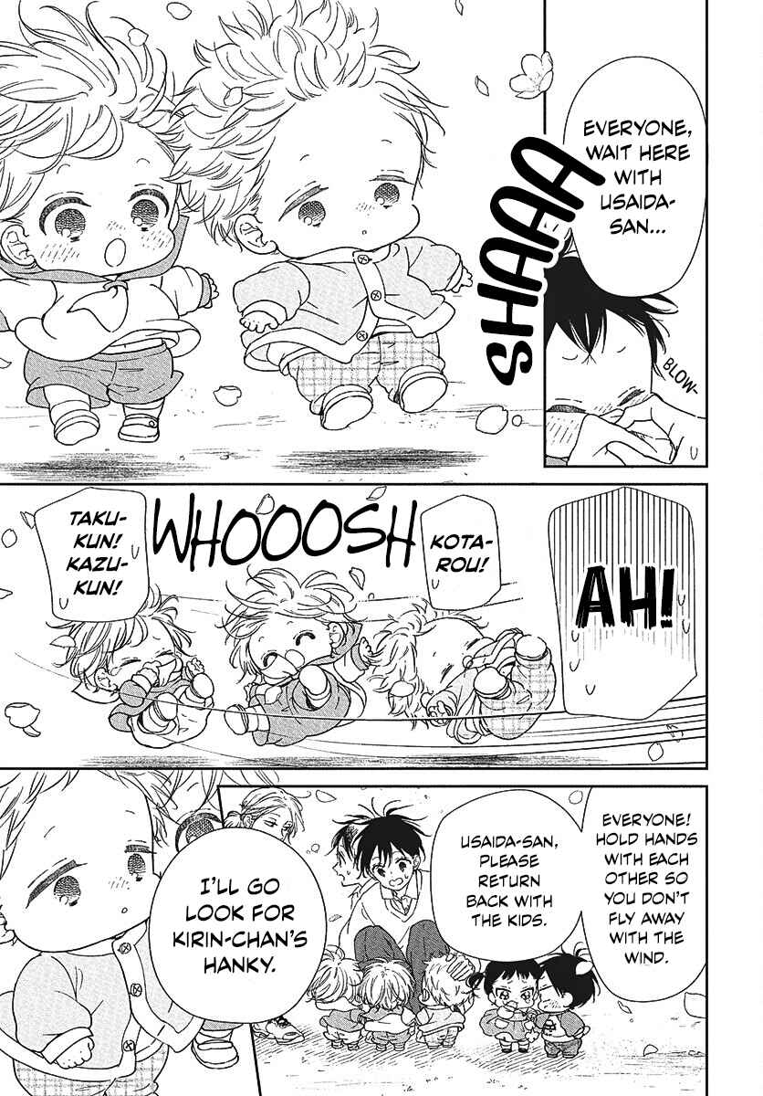 Gakuen Babysitters Chapter 146.5 - Page 5