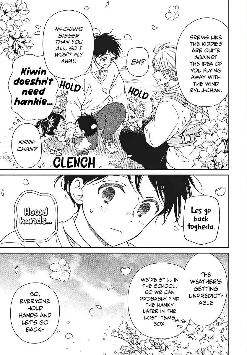 Gakuen Babysitters Chapter 146.5 - Page 7