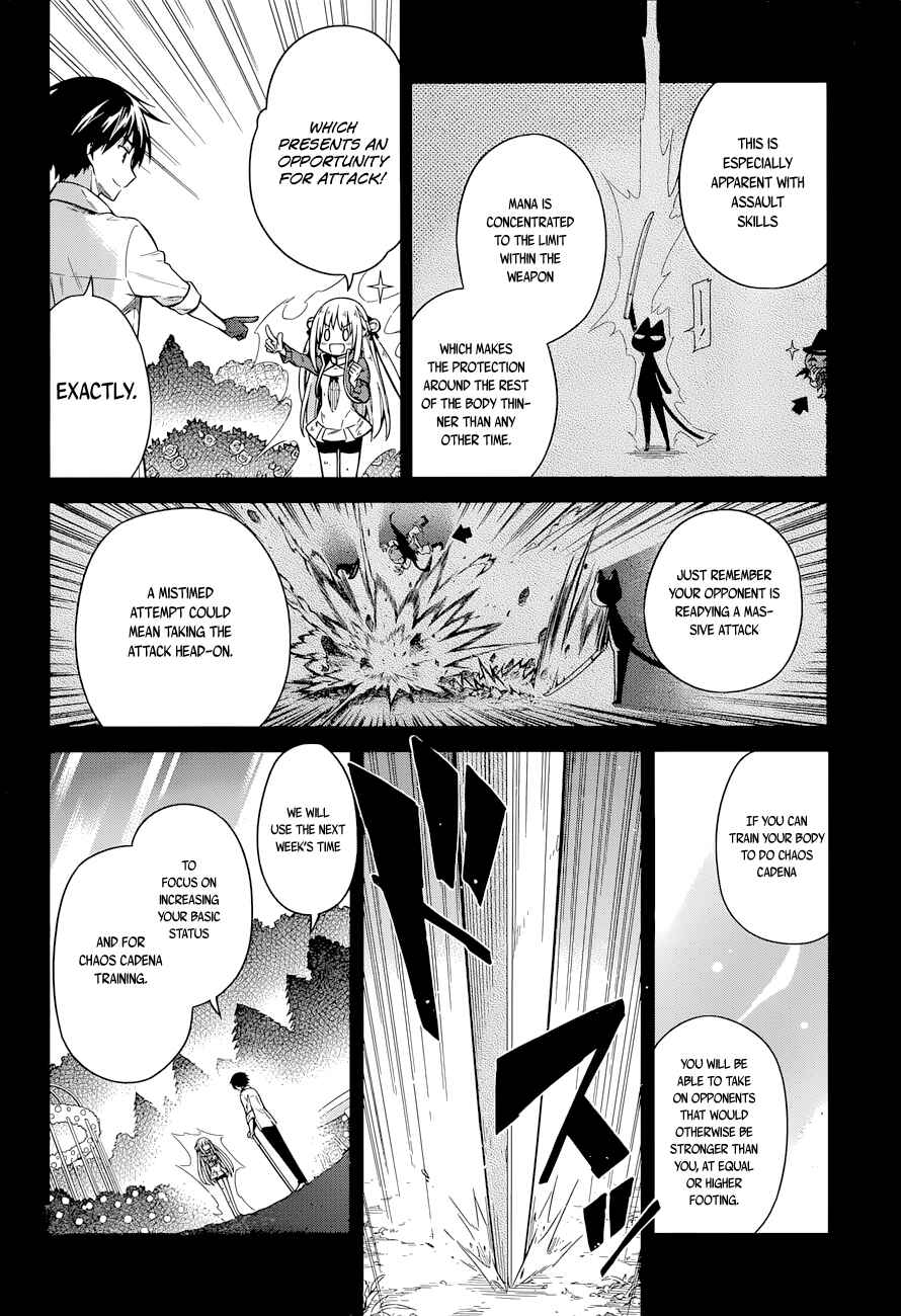 Assassin's Pride Chapter 10 - Page 14