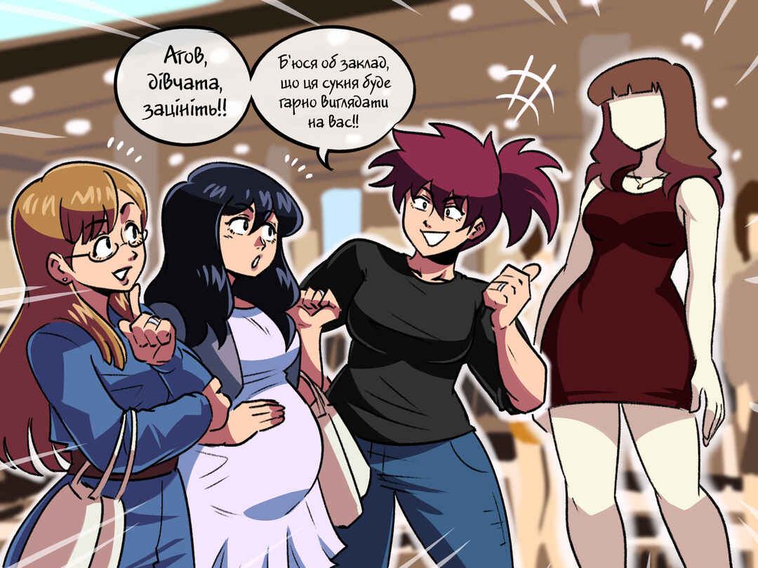 The Dragon Tamer Chapter 65 - Page 1