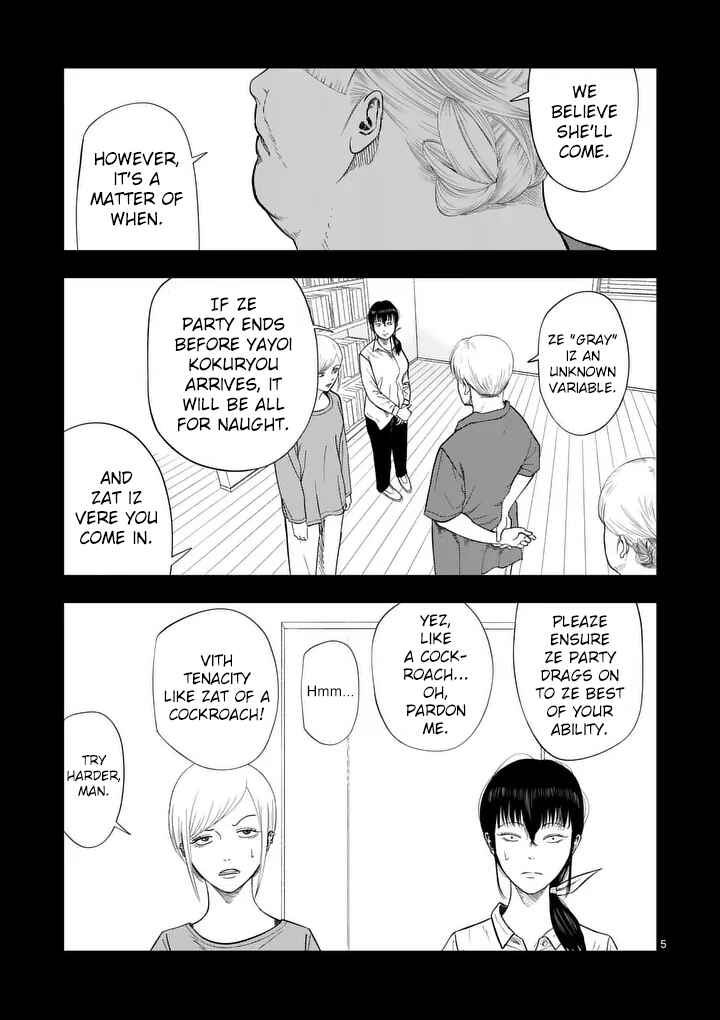 Ura Baito: Toubou Kinshi Chapter 214 - Page 4