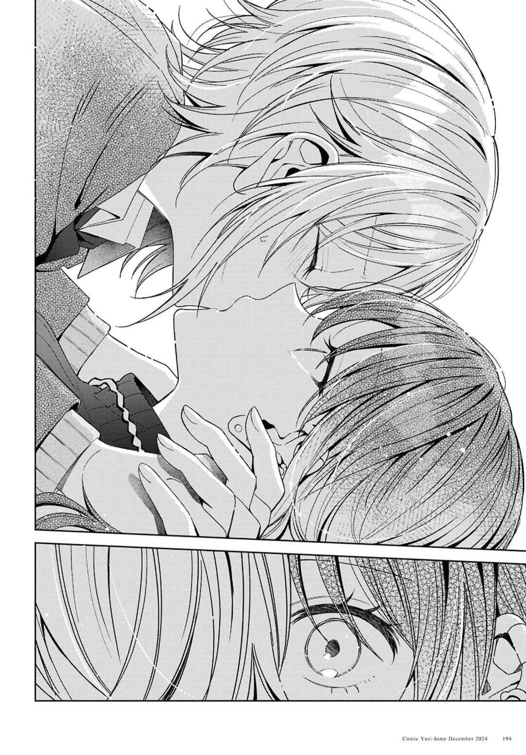 Uso kara Hajimaru Koi no Natsu -squall- Chapter 3 - Page 32