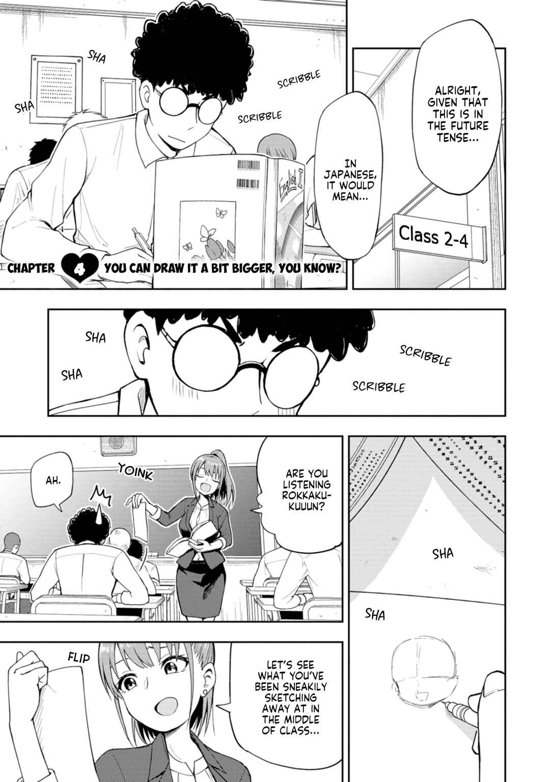 Mousou Sensei Chapter 4 - Page 1
