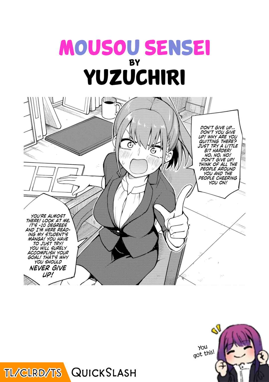 Mousou Sensei Chapter 4 - Page 10