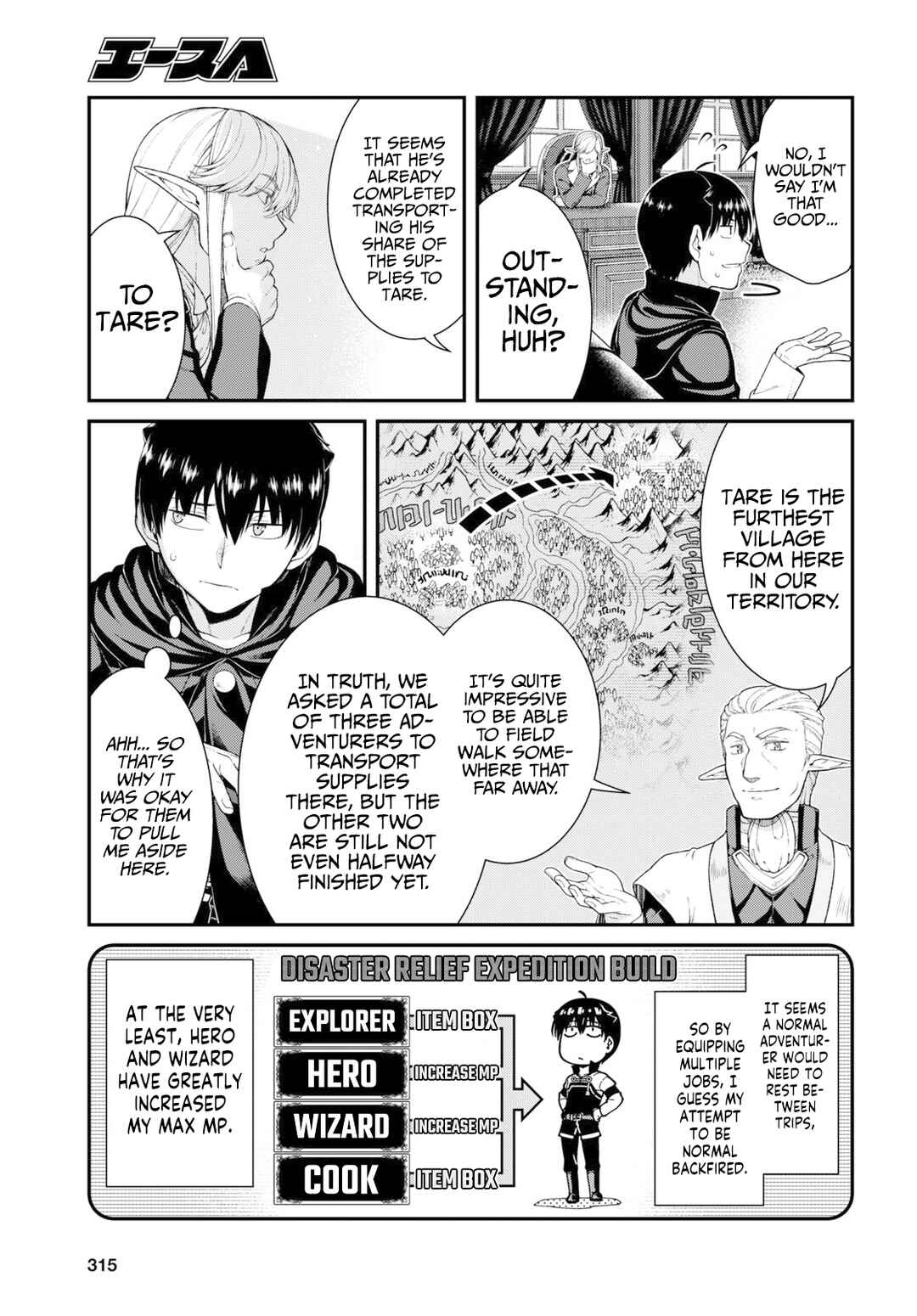 Isekai Meikyuu de Harem o Chapter 64 - Page 6