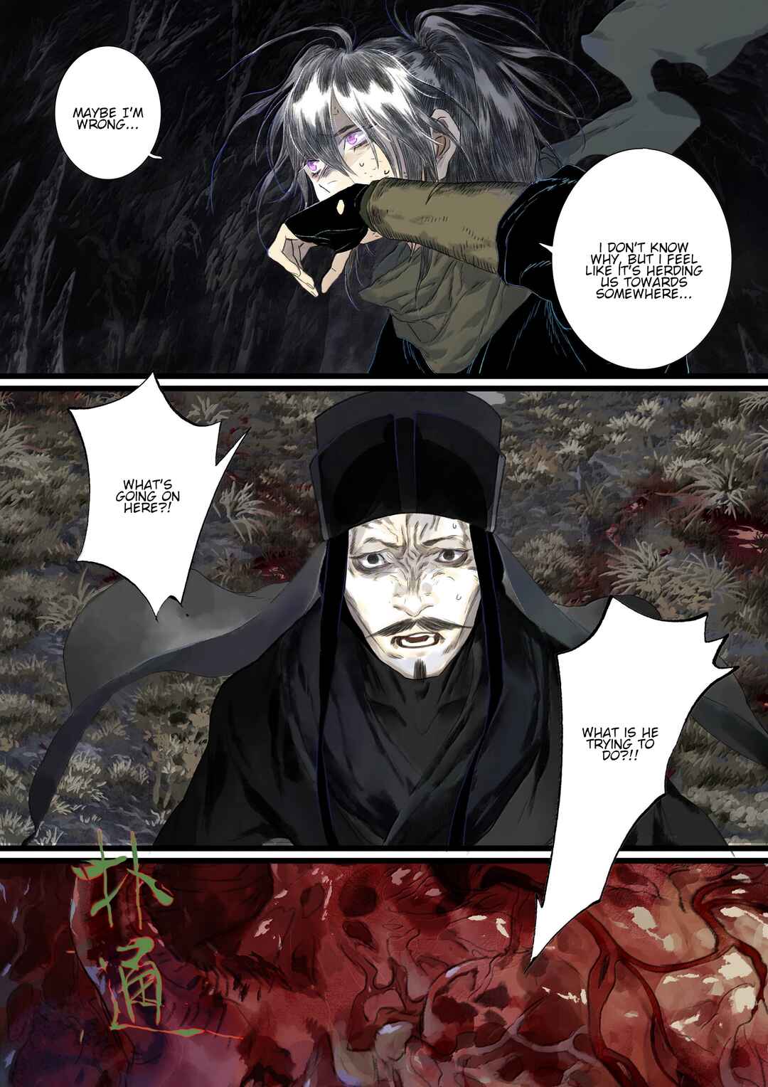Song of the Sky Pacers Chapter 125 - Page 2