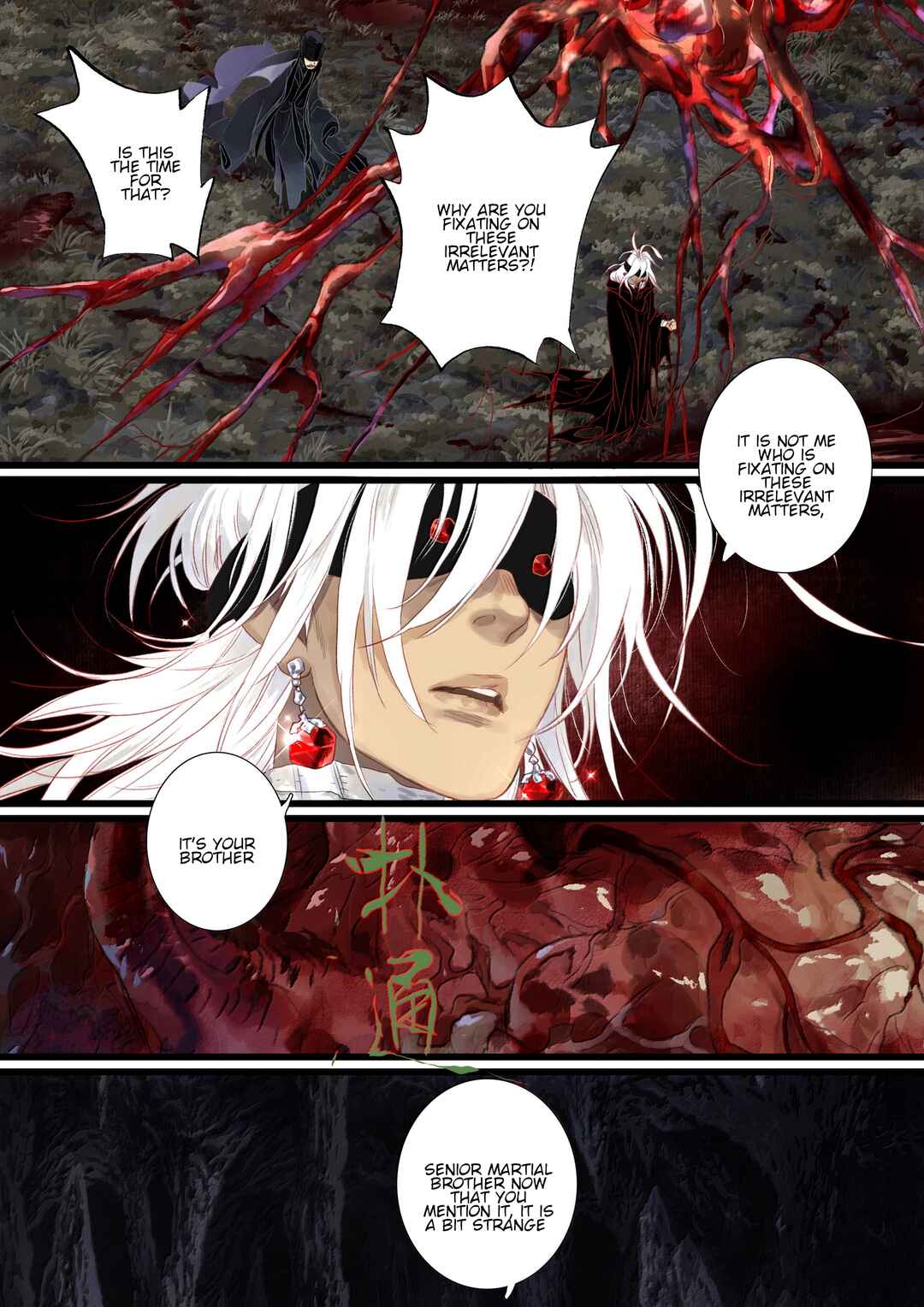 Song of the Sky Pacers Chapter 125 - Page 5