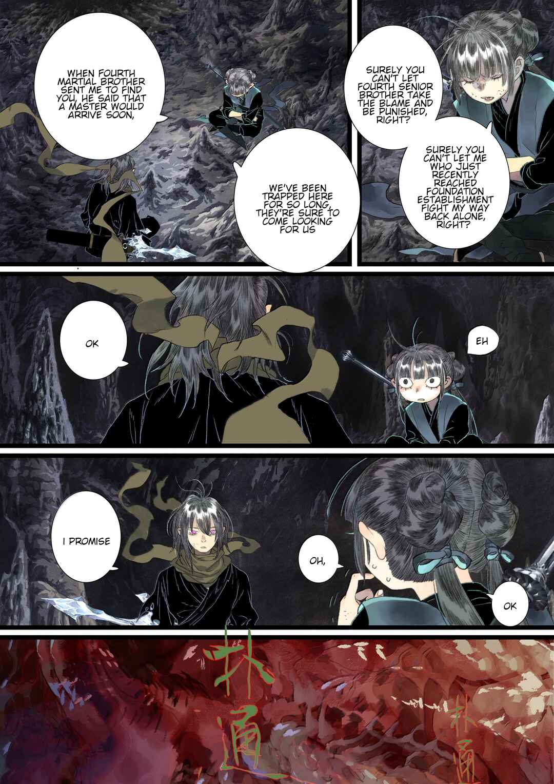 Song of the Sky Pacers Chapter 125 - Page 9