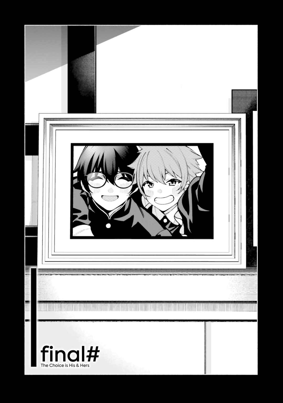 Kare to Kanojo no Sentaku Chapter 28 - Page 1