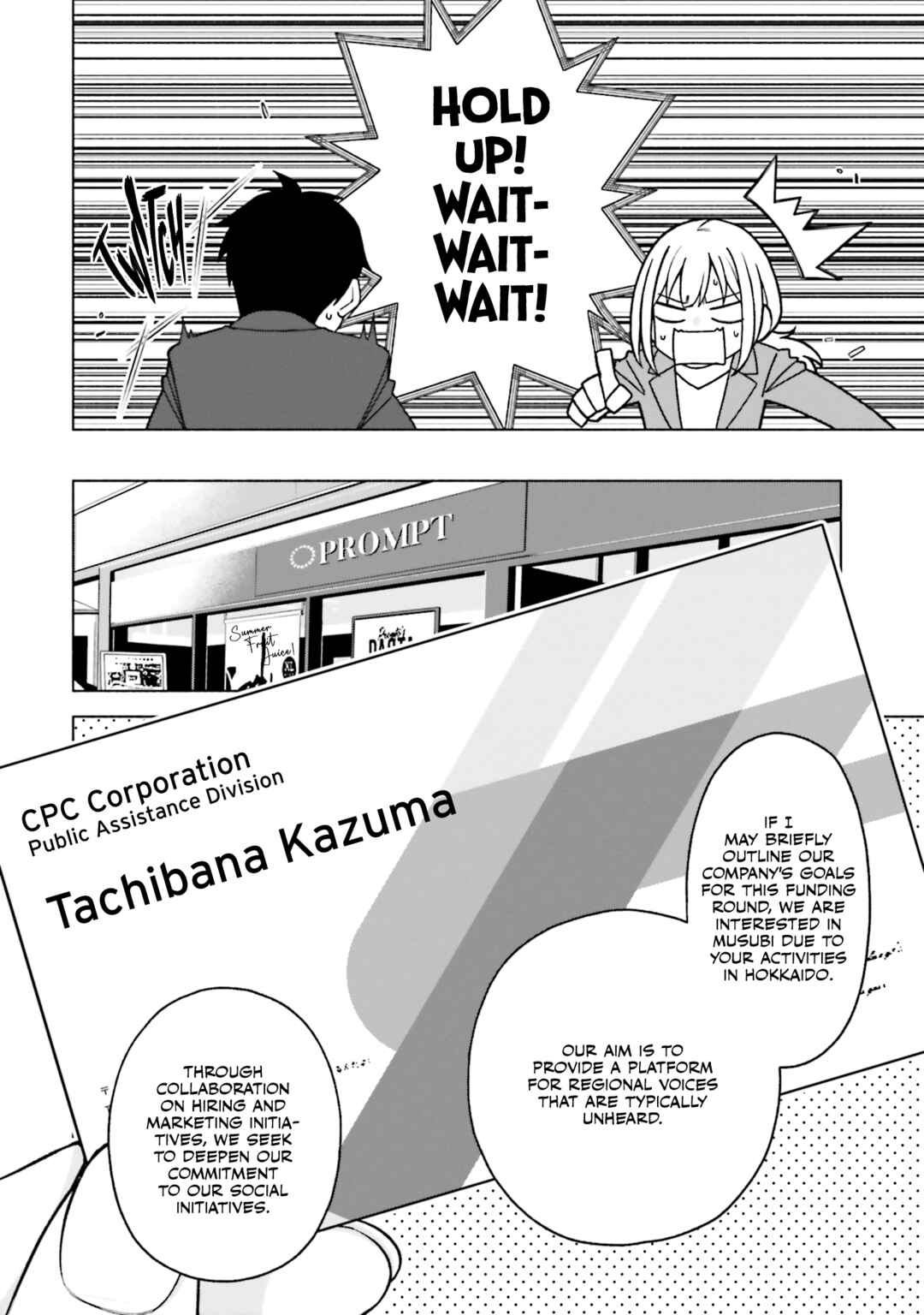 Kare to Kanojo no Sentaku Chapter 28 - Page 12