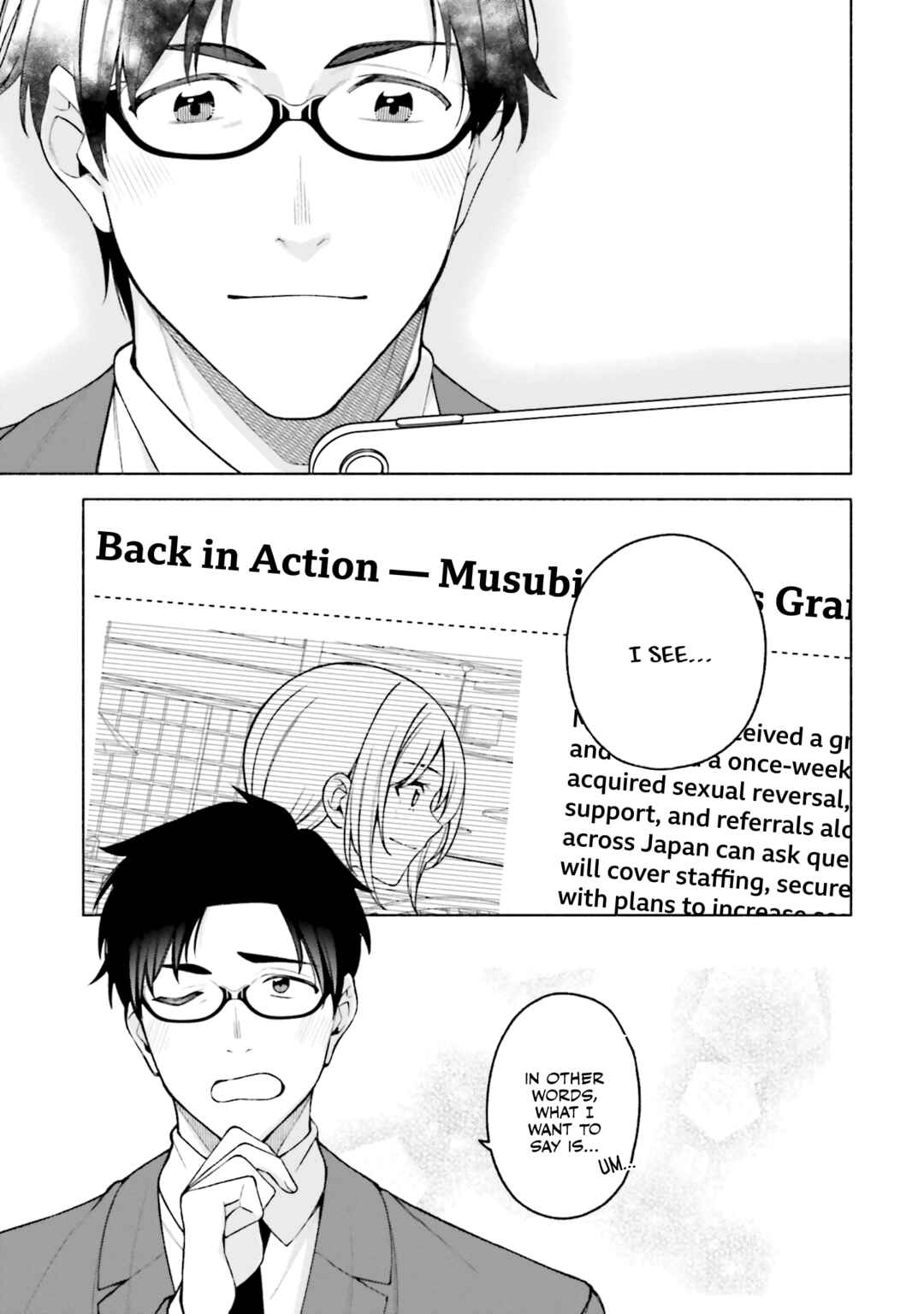 Kare to Kanojo no Sentaku Chapter 28 - Page 19