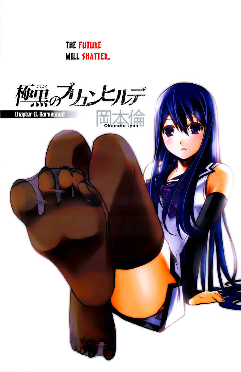 Gokukoku no Brynhildr Chapter 9 - Page 1