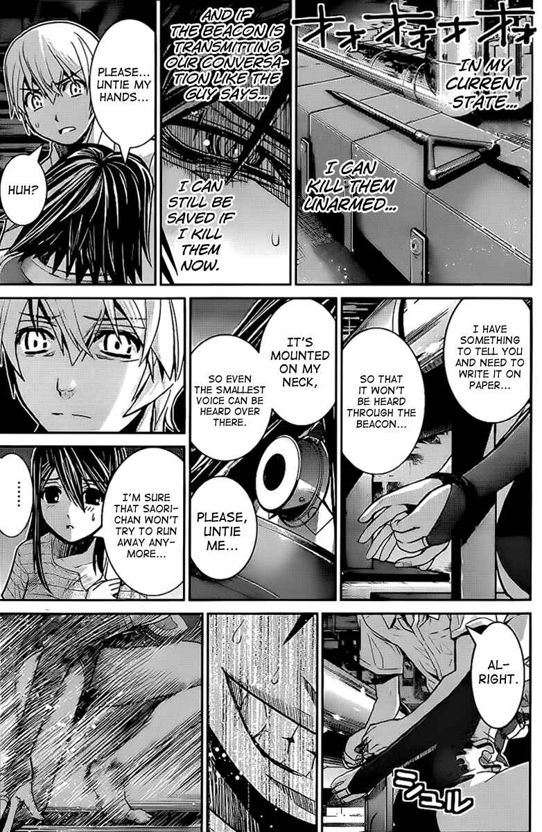 Gokukoku no Brynhildr Chapter 9 - Page 12