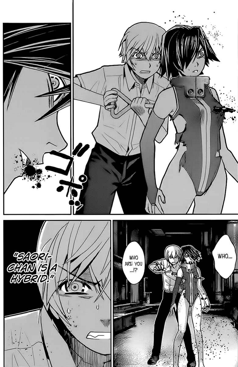 Gokukoku no Brynhildr Chapter 9 - Page 3