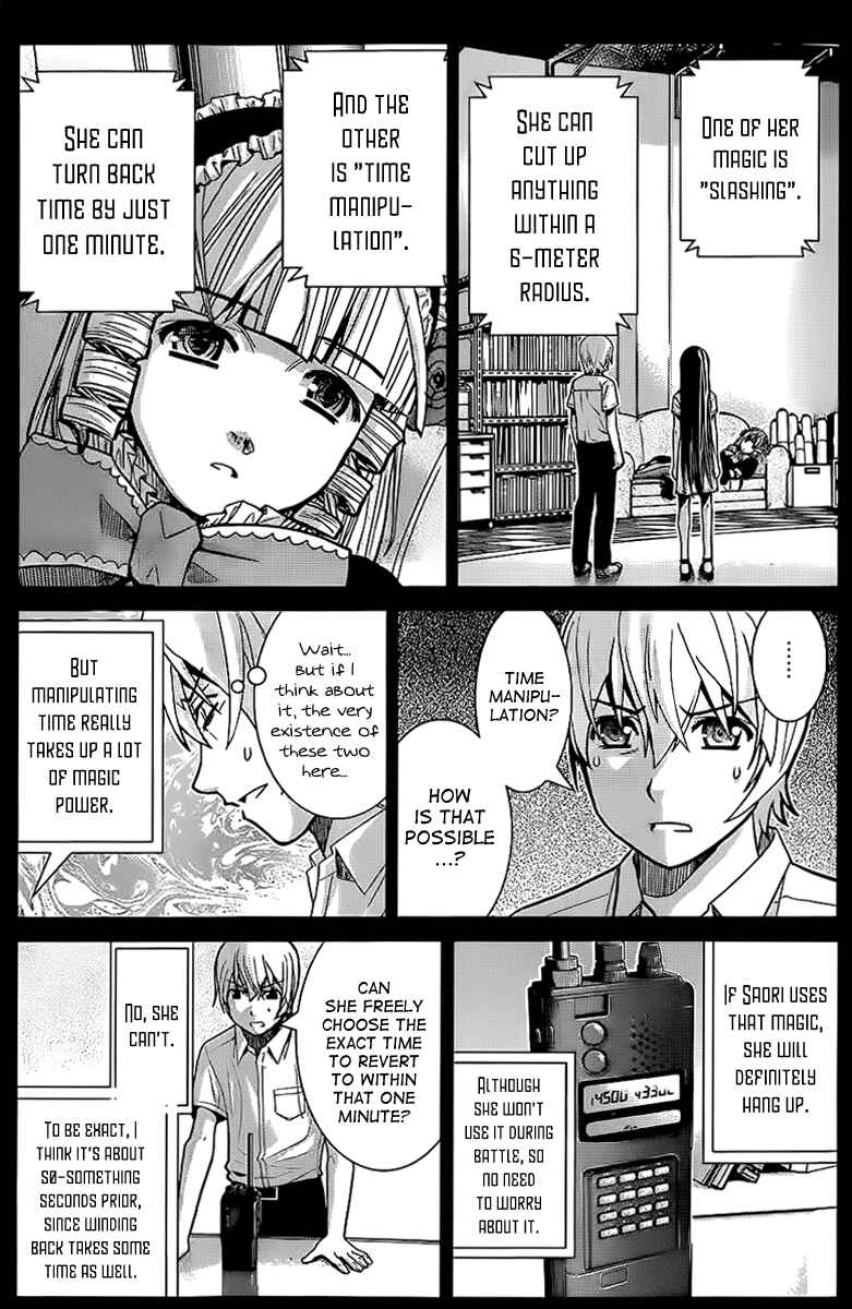 Gokukoku no Brynhildr Chapter 9 - Page 4