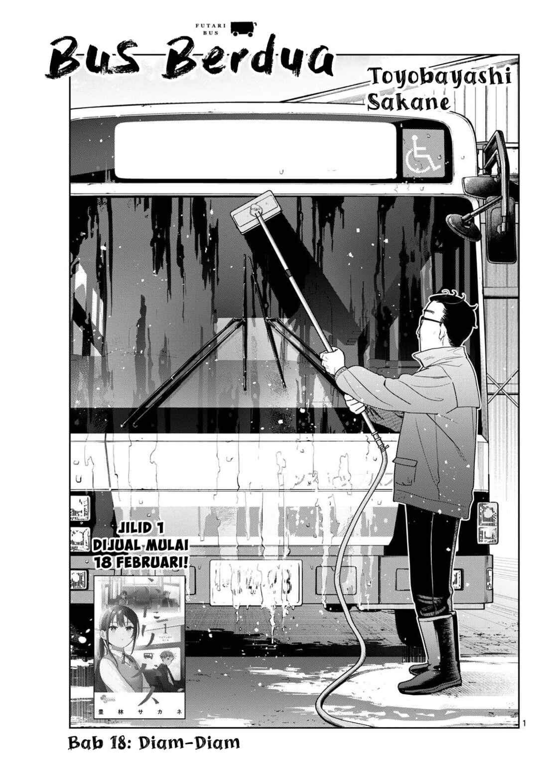 Futari Bus Chapter 18 - Page 1