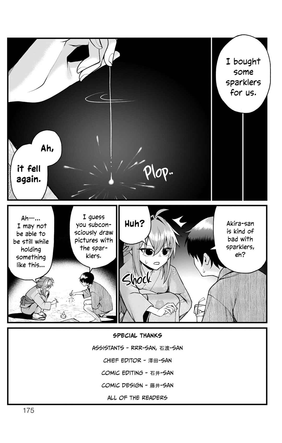 Akanabe-sensei wa Tereshirazu Chapter 35 - Page 15