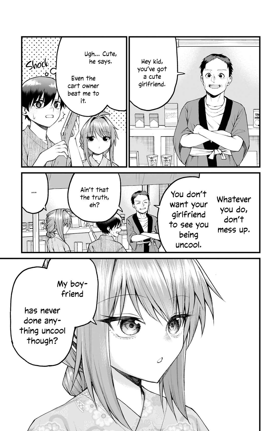 Akanabe-sensei wa Tereshirazu Chapter 35 - Page 7