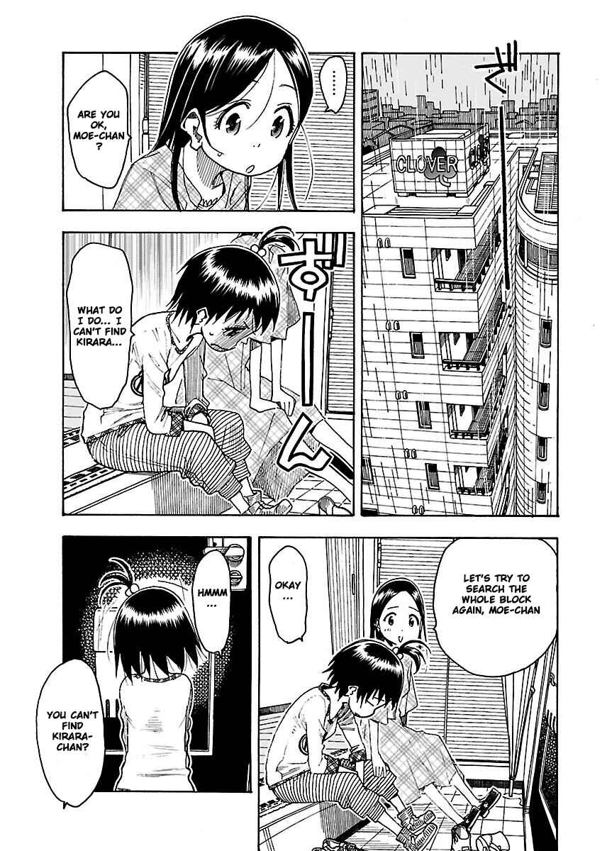 Oku-san Chapter 47 - Page 14