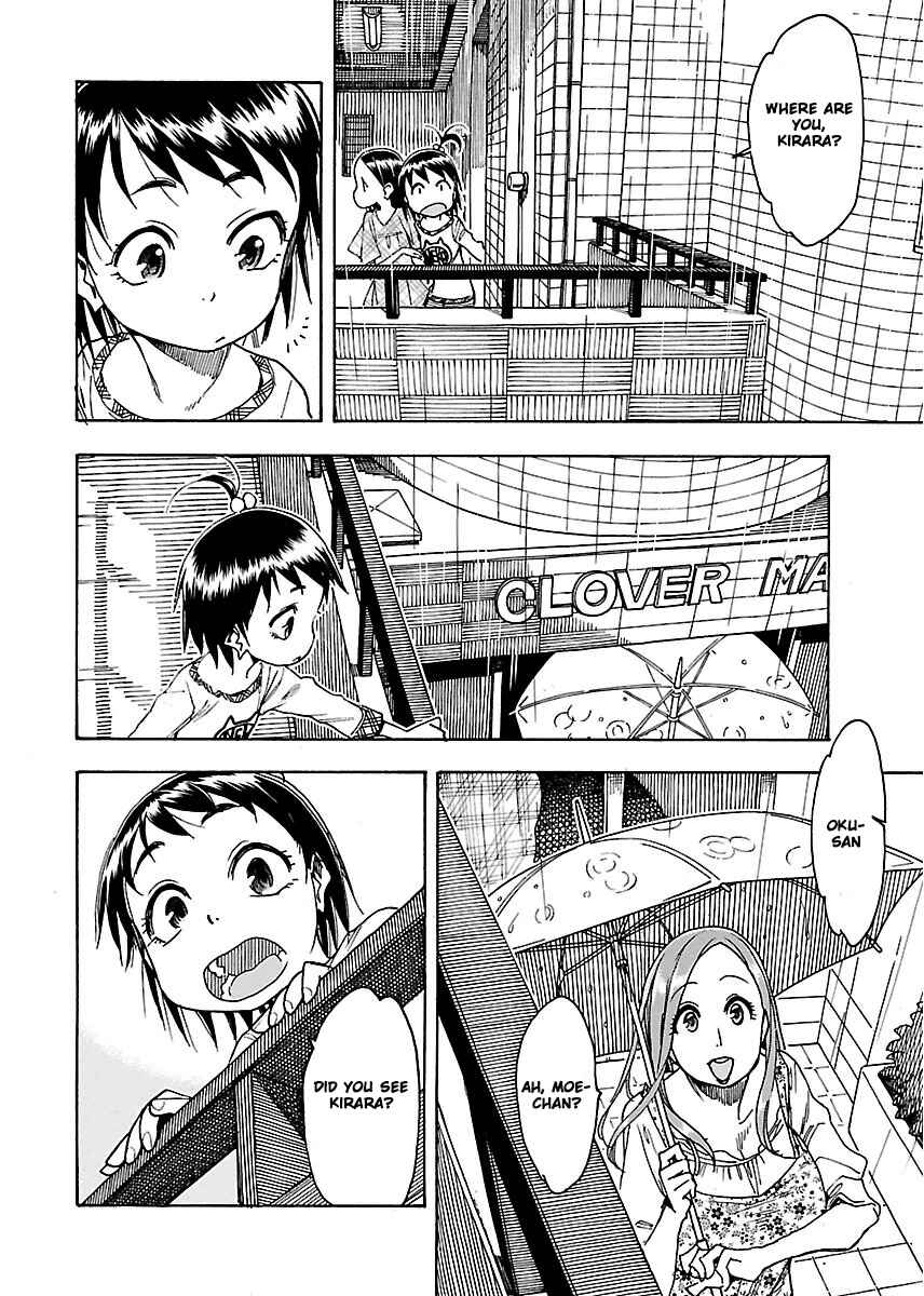 Oku-san Chapter 47 - Page 9