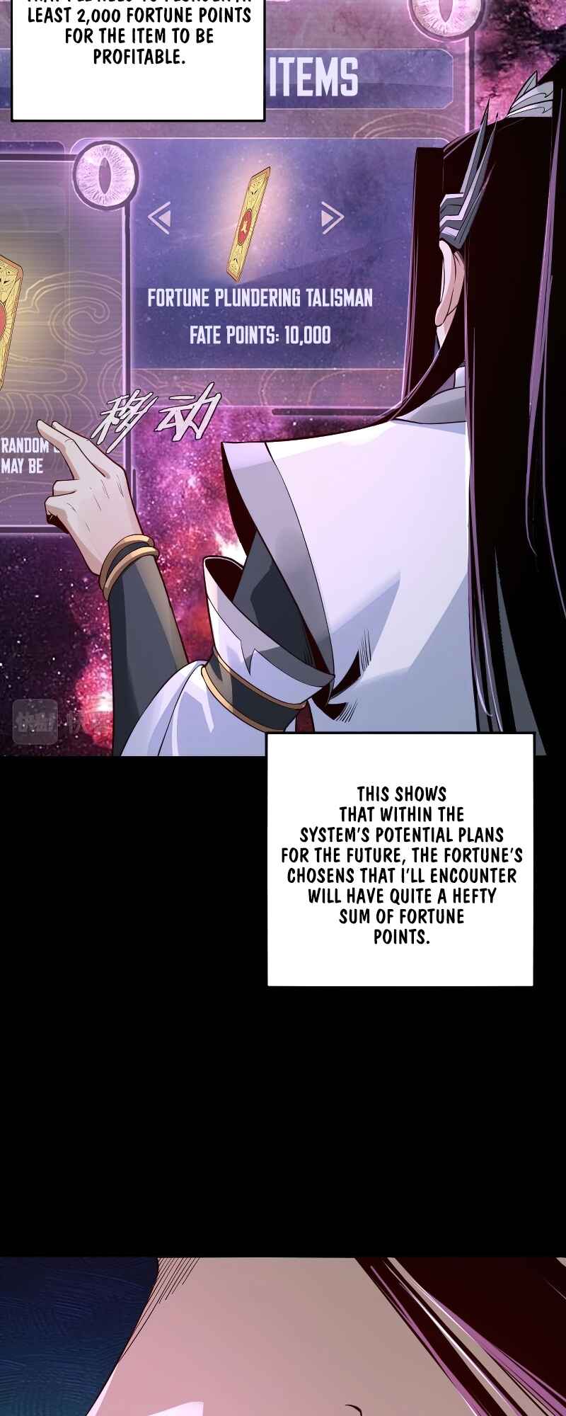 I Am the Fated Villain Chapter 17 - Page 7