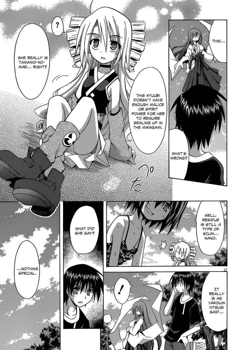 Omamori Himari Chapter 68 - Page 18
